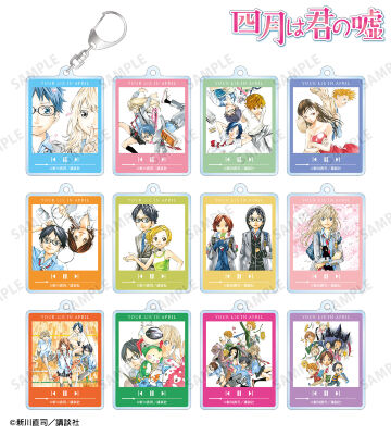 トレーディングアクリルキーホルダー