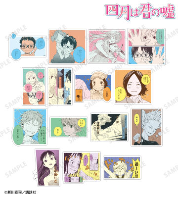 トレーディング漫画コマダイカットステッカー vol.2