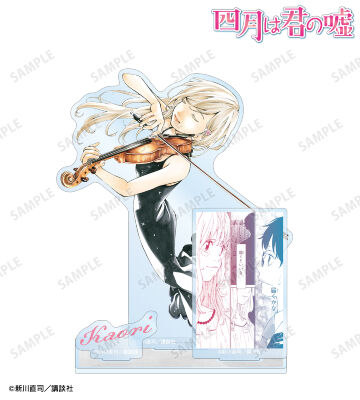 宮園かをり パーツ付きBIGアクリルスタンド ver.D