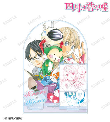 有馬公生&宮園かをり パーツ付きBIGアクリルスタンド vol.2