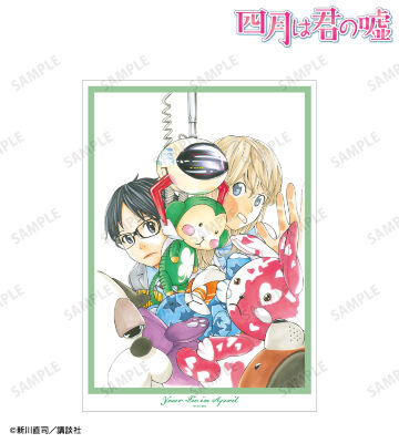 A3マット加工ポスター ver.H