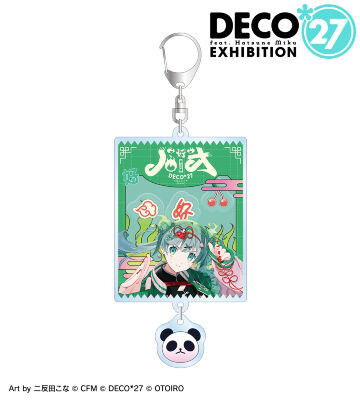 ハオ シャカシャカアクリルキーホルダー