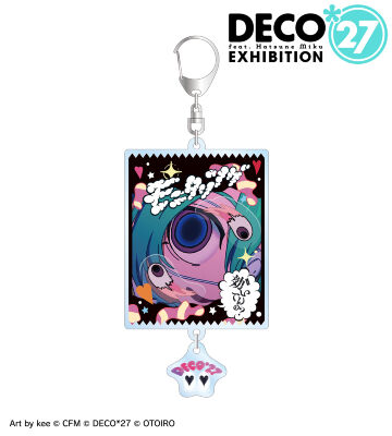 モニタリング シャカシャカアクリルキーホルダー