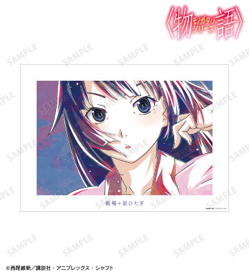 戦場ヶ原ひたぎ Ani-Art A3マット加工ポスター