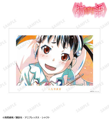 八九寺真宵 Ani-Art A3マット加工ポスター