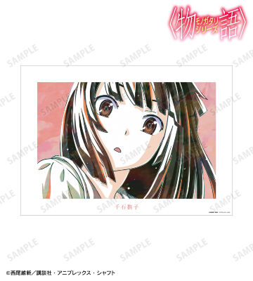 千石撫子 Ani-Art A3マット加工ポスター