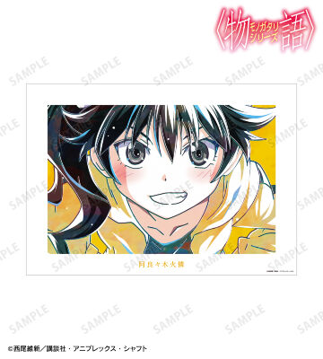 阿良々木火憐 Ani-Art A3マット加工ポスター