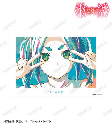 斧乃木余接 Ani-Art A3マット加工ポスター