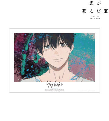 辻中佳紀 grunge CANVAS A3マット加工ポスター