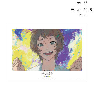 山岸朝子 grunge CANVAS A3マット加工ポスター