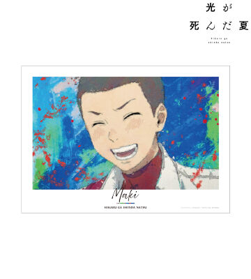 巻ゆうた grunge CANVAS A3マット加工ポスター