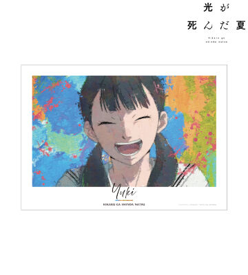 田所結希 grunge CANVAS A3マット加工ポスター