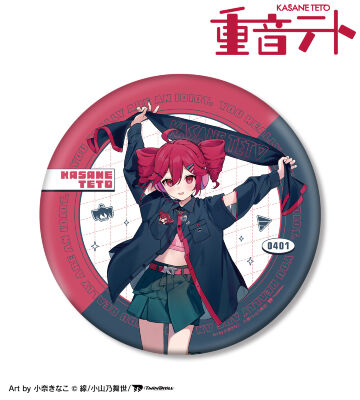 描き下ろし 重音テト モチーフジャケットver. Art by 小奈きなこ BIG缶バッジ