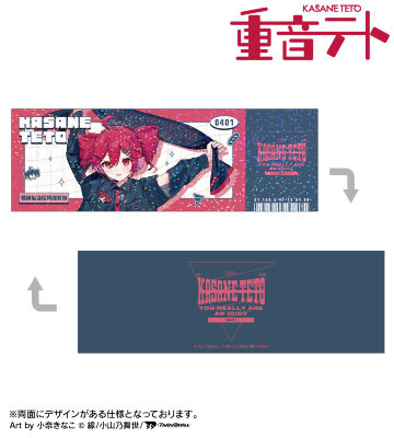 描き下ろし 重音テト モチーフジャケットver. Art by 小奈きなこ ホログラムチケット風カード