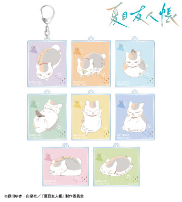 トレーディング ニャンコ先生 lette-graph 第2弾 アクリルキーホルダー