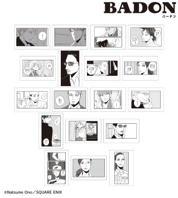 トレーディング原作コマポストカード