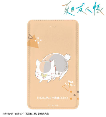 ニャンコ先生 lette-graph 第2弾 モバイルバッテリー 杏色