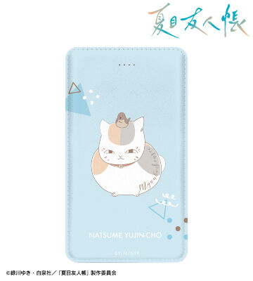 ニャンコ先生 lette-graph 第2弾 モバイルバッテリー 空色