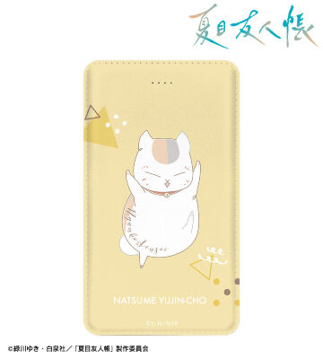 ニャンコ先生 lette-graph 第2弾 モバイルバッテリー 淡黄色