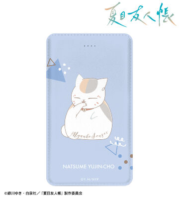 ニャンコ先生 lette-graph 第2弾 モバイルバッテリー 青藤色