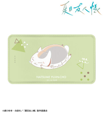 ニャンコ先生 lette-graph 第2弾 モバイルバッテリー 山葵色