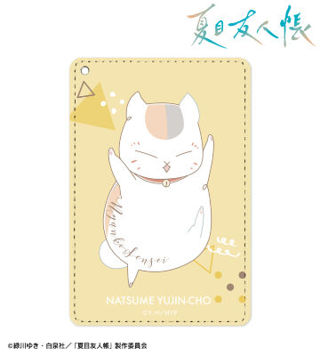 ニャンコ先生 lette-graph 第2弾 1ポケットパスケース 淡黄色