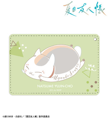 ニャンコ先生 lette-graph 第2弾 1ポケットパスケース 山葵色