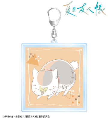 ニャンコ先生 lette-graph 第2弾 BIGアクリルキーホルダー 杏色