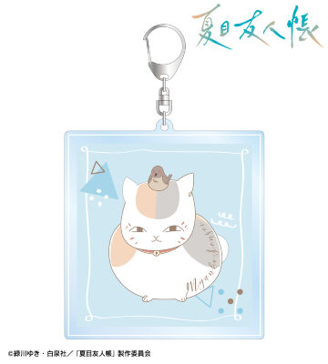 ニャンコ先生 lette-graph 第2弾 BIGアクリルキーホルダー 空色