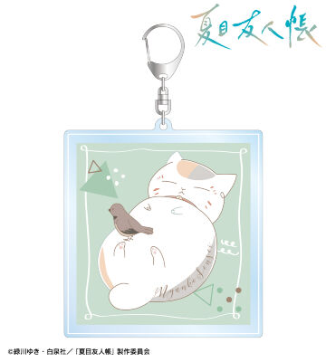 ニャンコ先生 lette-graph 第2弾 BIGアクリルキーホルダー 柳染色