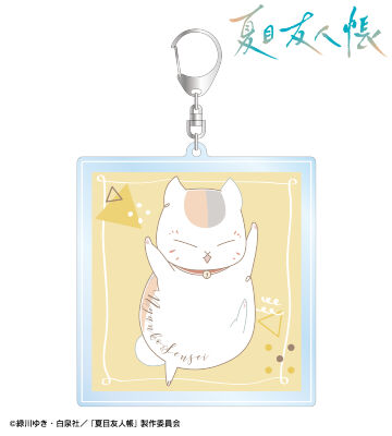 ニャンコ先生 lette-graph 第2弾 BIGアクリルキーホルダー 淡黄色