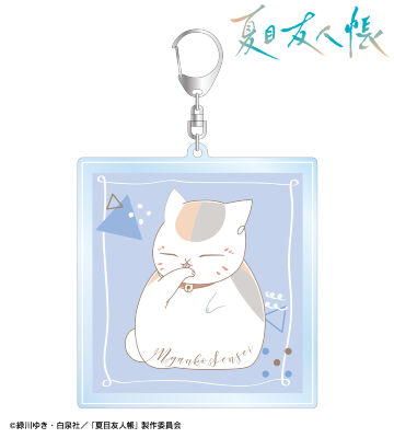 ニャンコ先生 lette-graph 第2弾 BIGアクリルキーホルダー 青藤色