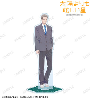 鮎川 陽太 BIGアクリルスタンド