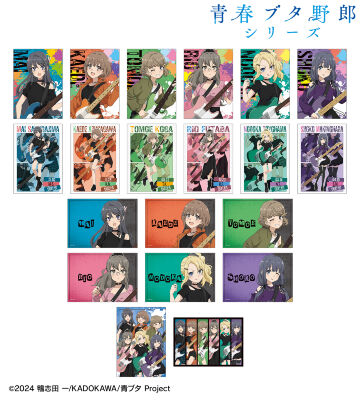 描き下ろし ギター演奏ver. トレーディングブロマイド