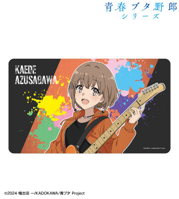 描き下ろし 梓川花楓 ギター演奏ver. マルチデスクマット