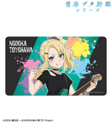 描き下ろし 豊浜のどか ギター演奏ver. マルチデスクマット