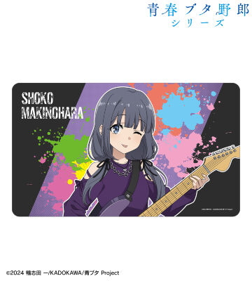 描き下ろし 牧之原翔子 ギター演奏ver. マルチデスクマット