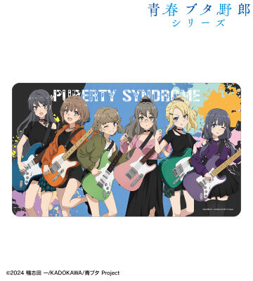 描き下ろし 集合 ギター演奏ver. マルチデスクマット