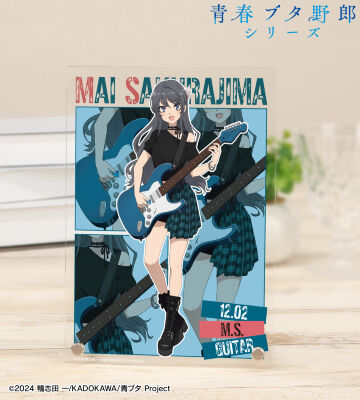 描き下ろし 桜島麻衣 ギター演奏ver. A5アクリルパネル