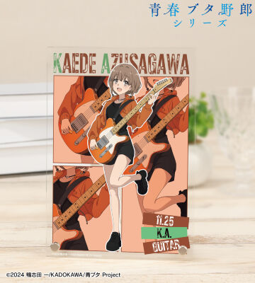 描き下ろし 梓川花楓 ギター演奏ver. A5アクリルパネル