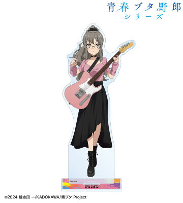 描き下ろし 双葉理央 ギター演奏ver. BIGアクリルスタンド