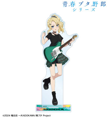 描き下ろし 豊浜のどか ギター演奏ver. BIGアクリルスタンド