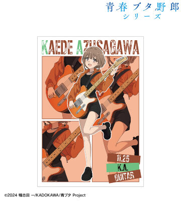 描き下ろし 梓川花楓 ギター演奏ver. A3マット加工ポスター