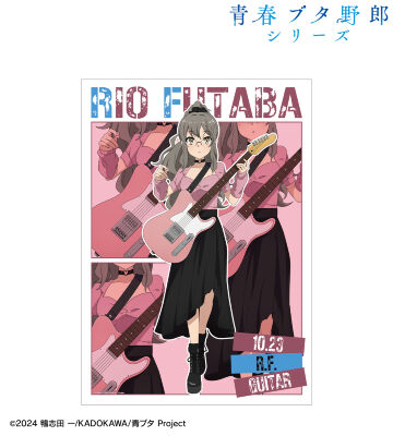 描き下ろし 双葉理央 ギター演奏ver. A3マット加工ポスター