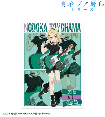 描き下ろし 豊浜のどか ギター演奏ver. A3マット加工ポスター