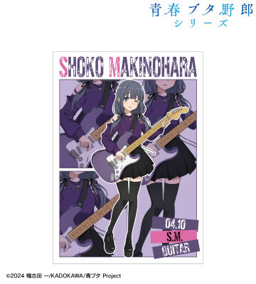 描き下ろし 牧之原翔子 ギター演奏ver. A3マット加工ポスター