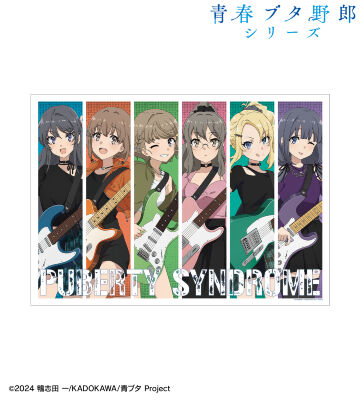 描き下ろし 集合 ギター演奏ver. A3マット加工ポスター