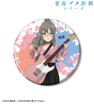 描き下ろし 双葉理央 ギター演奏ver. 100mm缶バッジ