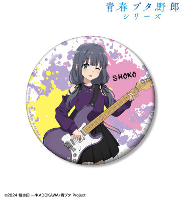 描き下ろし 牧之原翔子 ギター演奏ver. 100mm缶バッジ