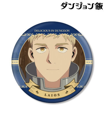 ライオス 場面写BIG缶バッジ